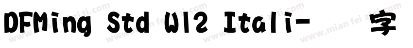 DFMing Std W12 Itali字体转换